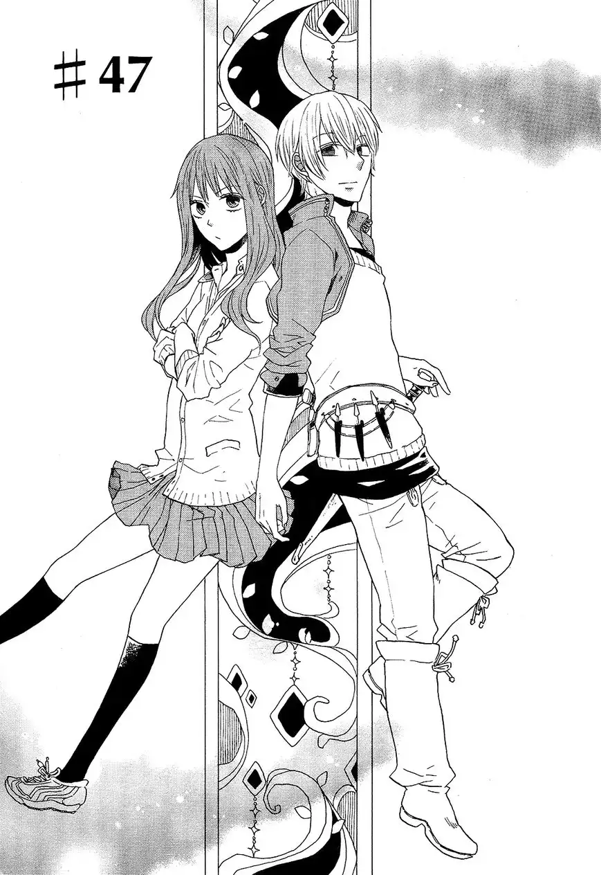 Bokura no Kiseki Chapter 47 1